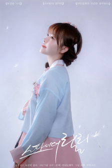 涩里番